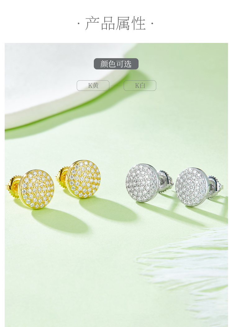 圆形单面S925银耳钉带螺纹莫桑钻厘石D级0.6CT - 2